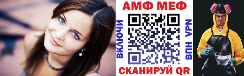 АМФ 97%  где купить наркоту  Камышлов 