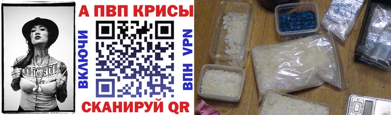 А ПВП СК КРИС  как найти наркотики  Камышлов 