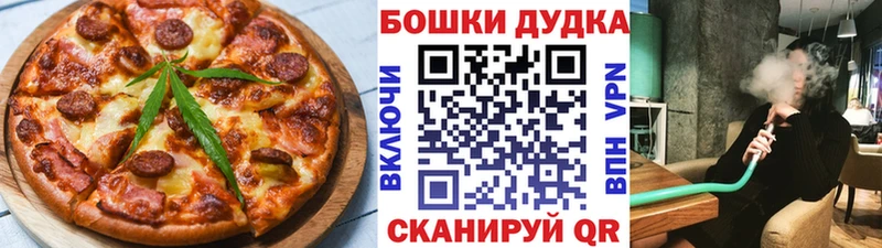 Печенье с ТГК конопля  Камышлов 