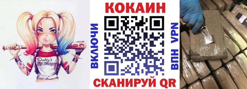 Cocaine Колумбийский  купить наркоту  Камышлов 
