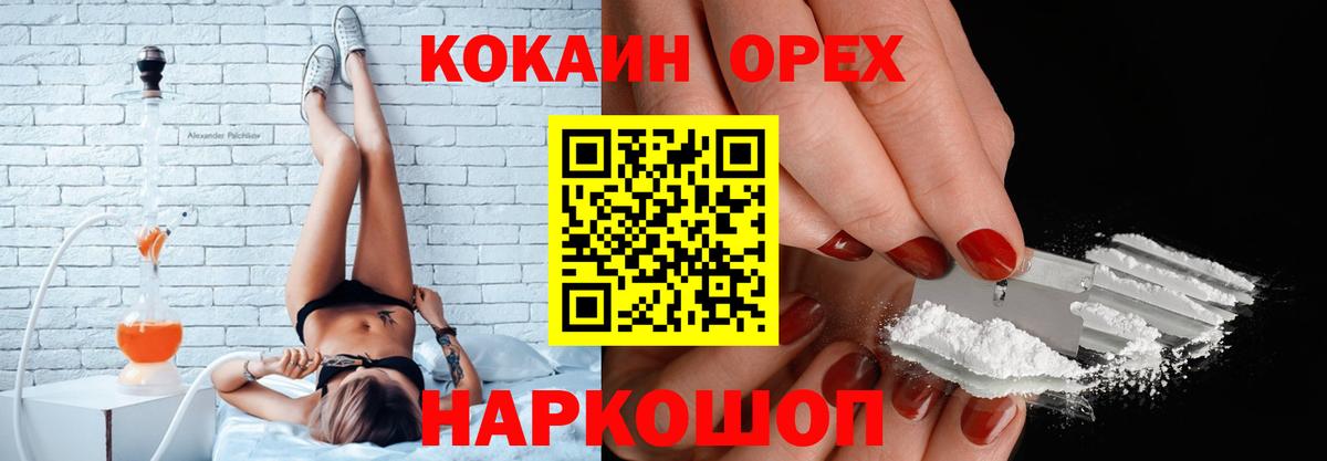 Cocaine Боливия Камышлов