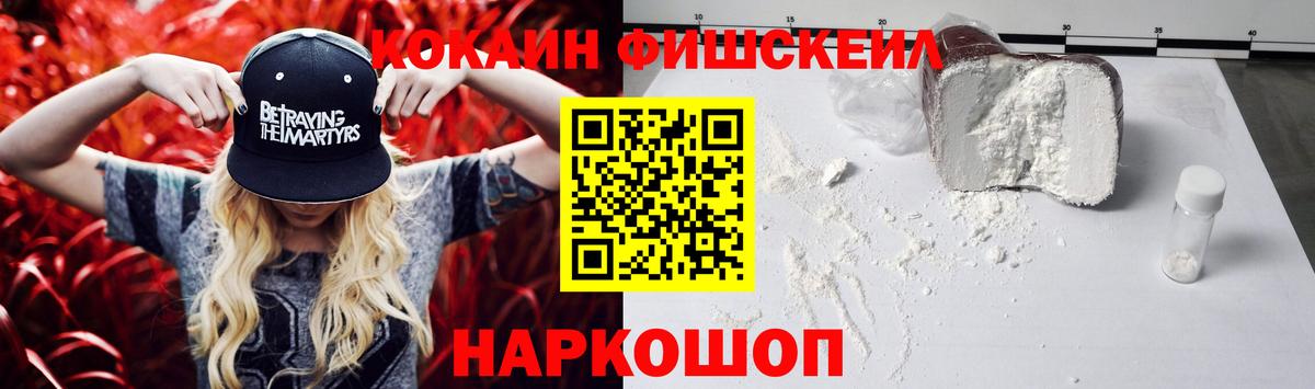 КОКАИН 99%  Кокаин  Камышлов  Вход с VPN  Кокаин 98% 