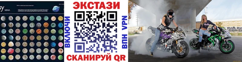 закладка  kraken ONION  Экстази VHQ  Камышлов 