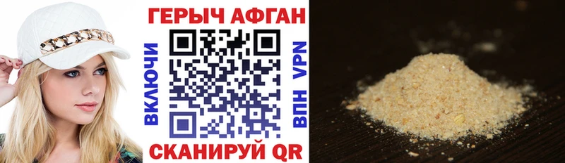 ГЕРОИН герыч  darknet официальный сайт  Камышлов  продажа наркотиков 