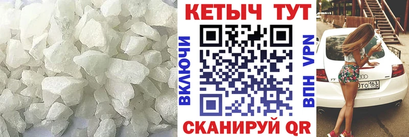 Кетамин VHQ Камышлов