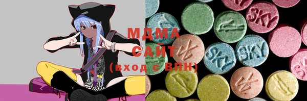 PSILOCYBIN Абаза