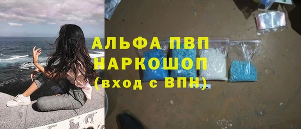 синтетический гашиш Алексеевка