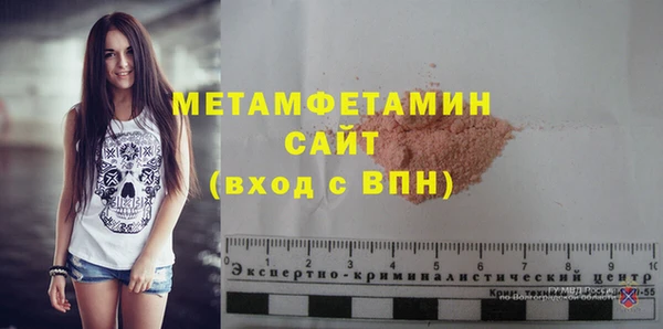 скорость Заволжск