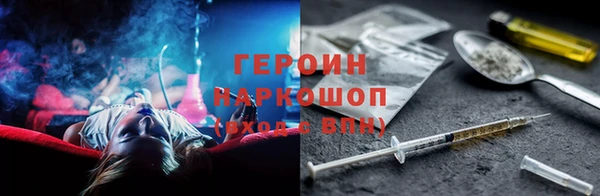PSILOCYBIN Абаза