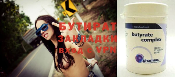 кокаин VHQ Абинск