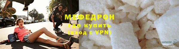 PSILOCYBIN Абаза