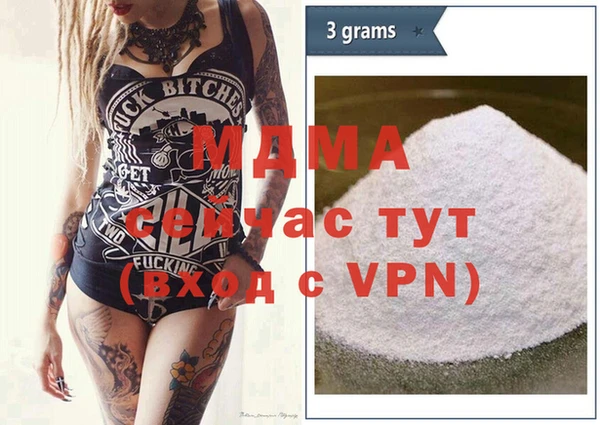 PSILOCYBIN Абаза