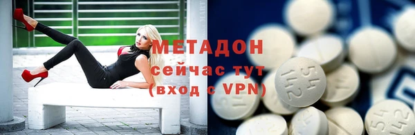 кокаин VHQ Абинск