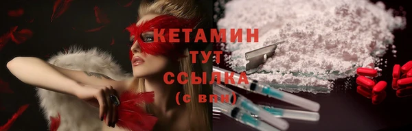 кокаин VHQ Абинск