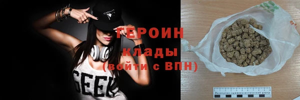 кокаин перу Заводоуковск