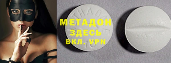 спайс Заволжье