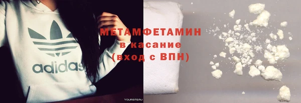 кокаин VHQ Абинск