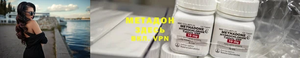 PSILOCYBIN Абаза