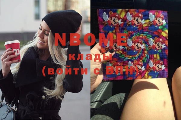 PSILOCYBIN Абаза