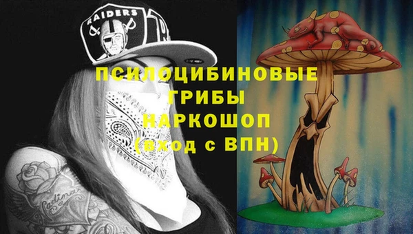 кокаин VHQ Абинск
