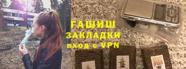 ПСИЛОЦИБИНОВЫЕ ГРИБЫ Алексин