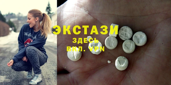 PSILOCYBIN Абаза