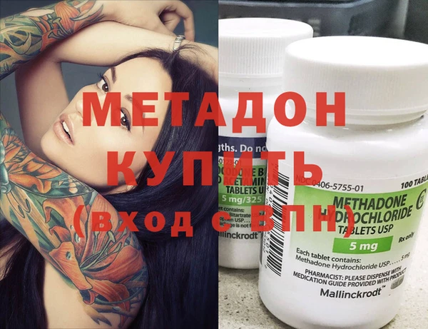 спиды Ельня