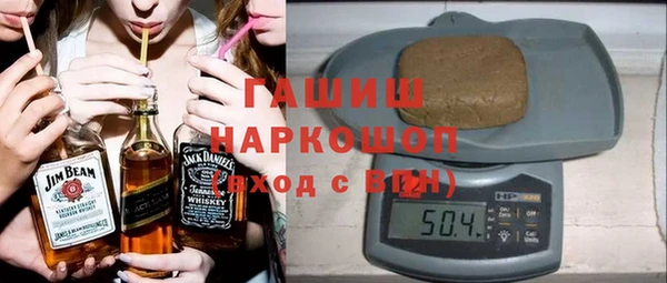 синтетический гашиш Алексеевка
