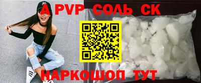 Альфа ПВП Комсомольск-на-Амуре