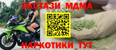 Альфа ПВП Комсомольск-на-Амуре