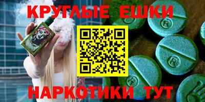 ГАЛЛЮЦИНОГЕННЫЕ ГРИБЫ Коммунар