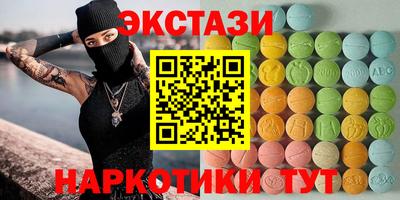 ГАЛЛЮЦИНОГЕННЫЕ ГРИБЫ Коммунар