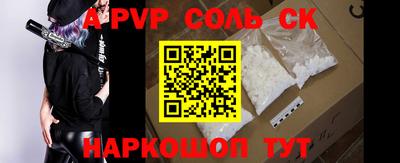 Альфа ПВП Комсомольск-на-Амуре