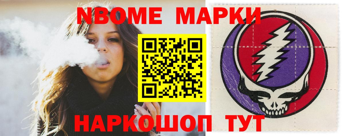 LSD-25 экстази кислота Камышлов