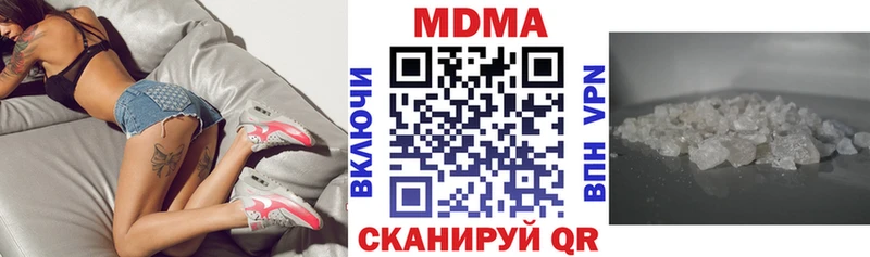MDMA кристаллы  mega tor  Камышлов 