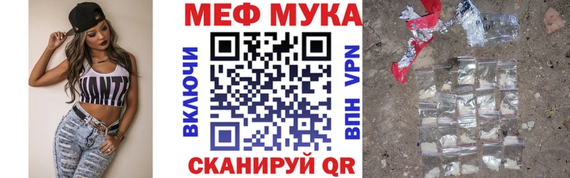 Меф mephedrone Камышлов