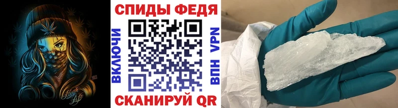 МЕТАМФЕТАМИН Methamphetamine  Камышлов 