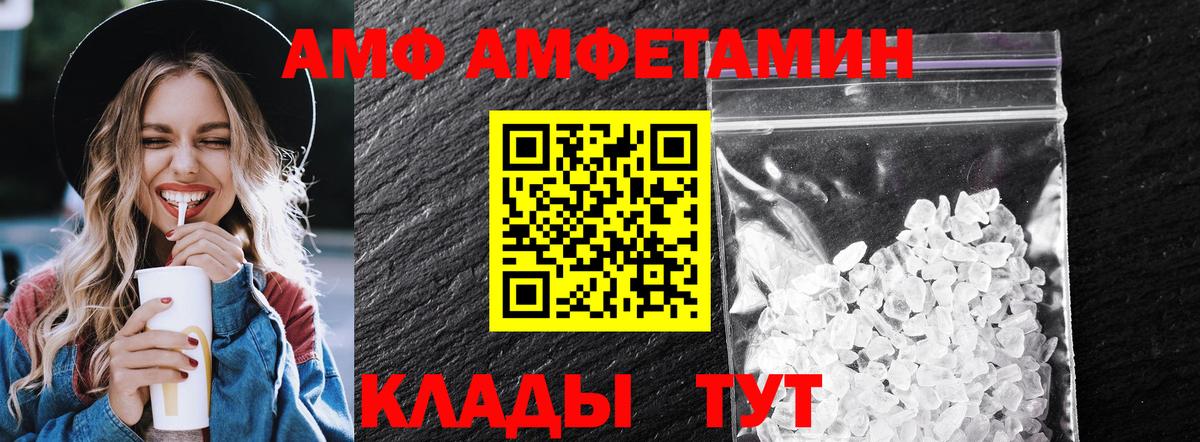 ГАШИШ  Вход с VPN  Кокаин  Бошки Шишки  Экстази  Камышлов  Гашиш  Меф кристаллы 