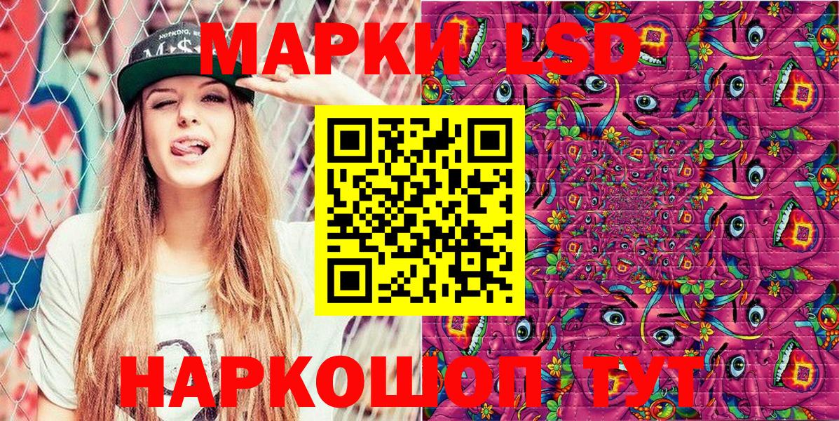 Марки 25I-NBOMe  Наркотические марки 1,8мг  Вход с VPN  Камышлов  Наркотические марки 1,8мг 