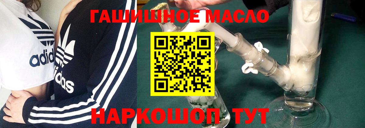 Дистиллят ТГК жижа  Вход с VPN  Камышлов 