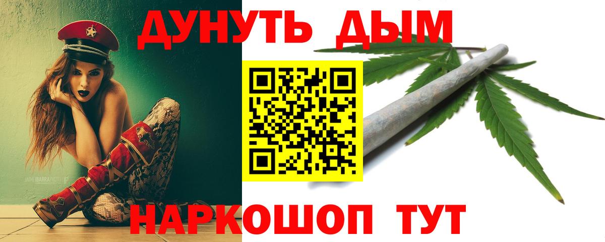 Каннабис THC 21%  Шишки марихуана OG Kush  Камышлов  Каннабис LSD WEED  Вход с VPN 